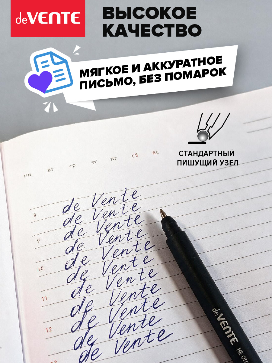 Ручка шариковая deVENTE 6 шт. - фото 4