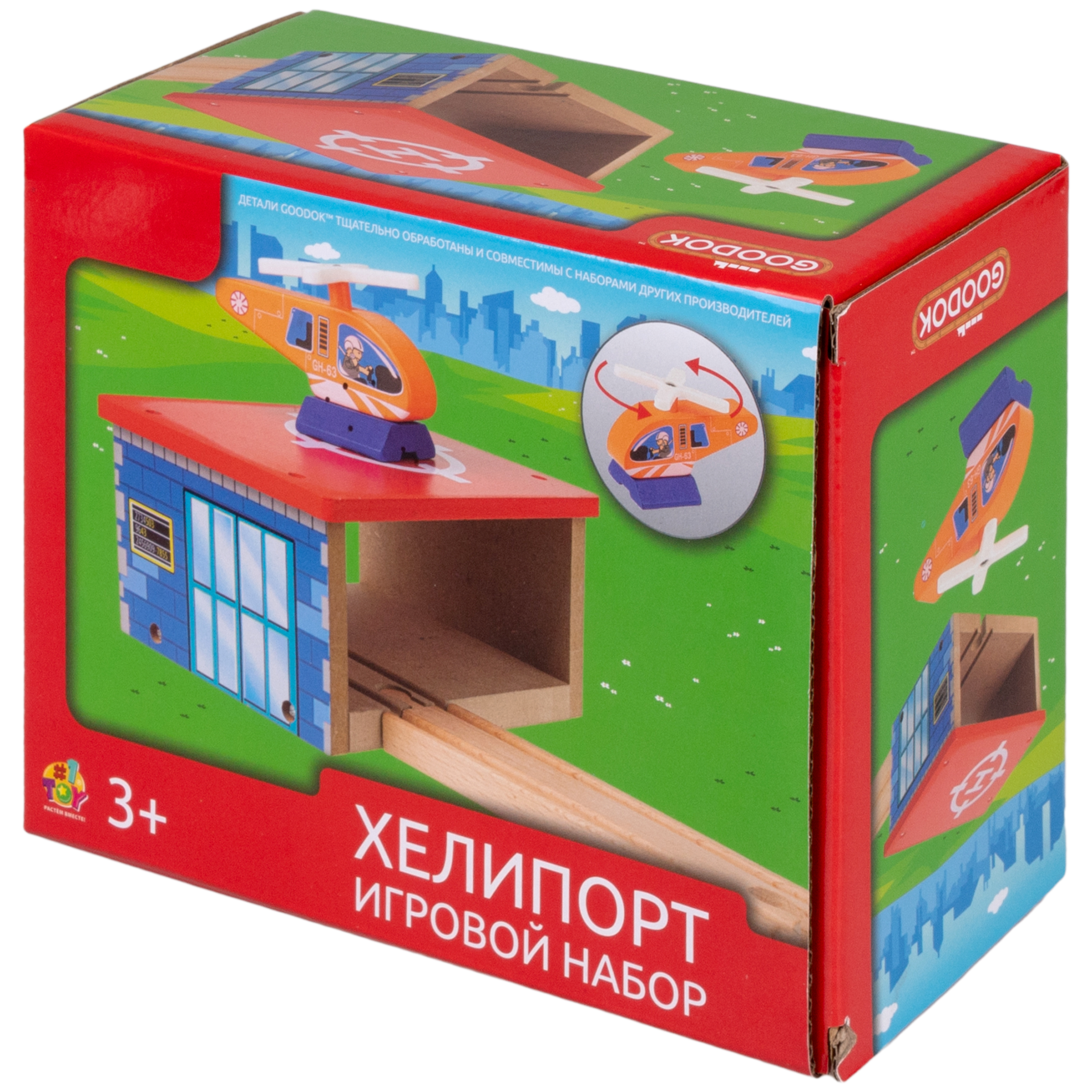 Набор железнодорожный 1TOY Т24436 - фото 8