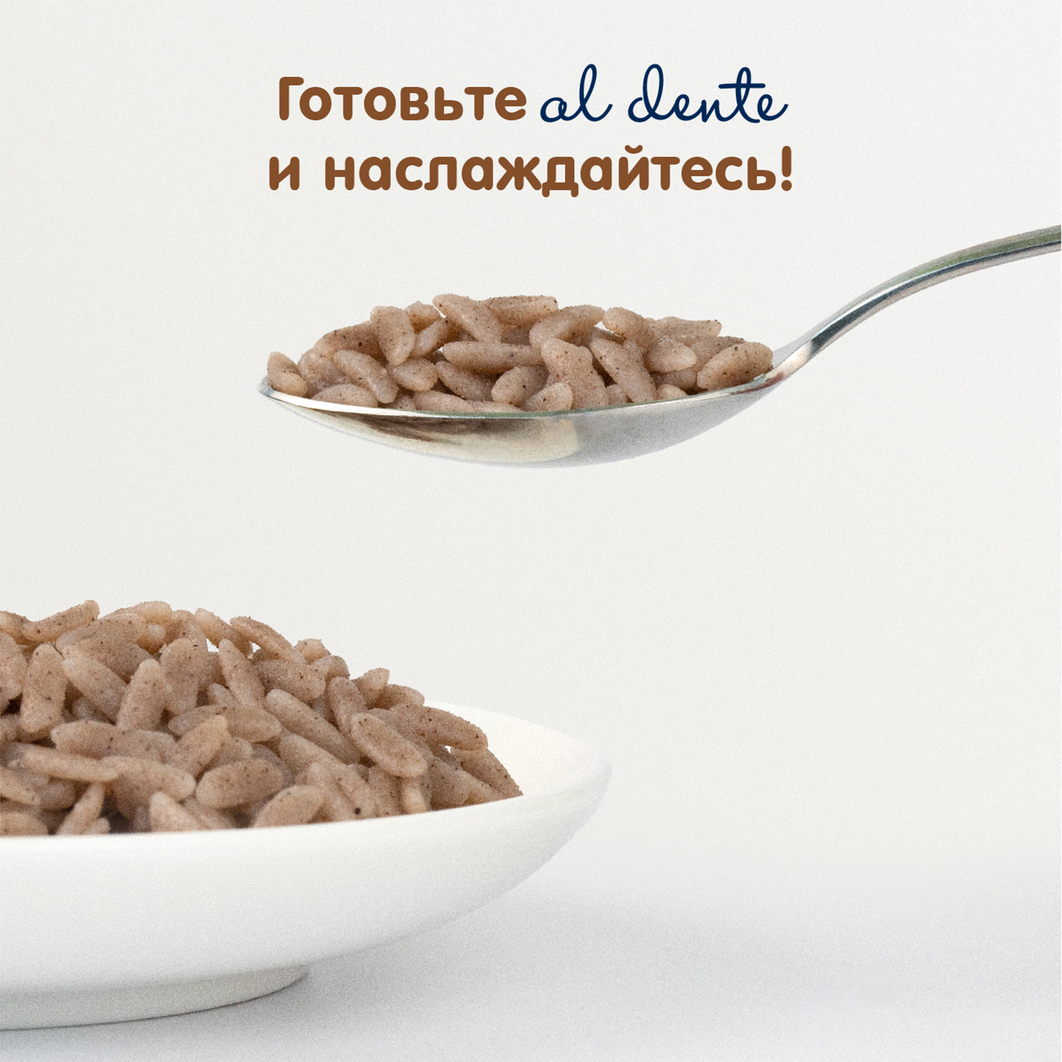 Макароны гречневые Fleur Alpine ризони 250г - фото 8