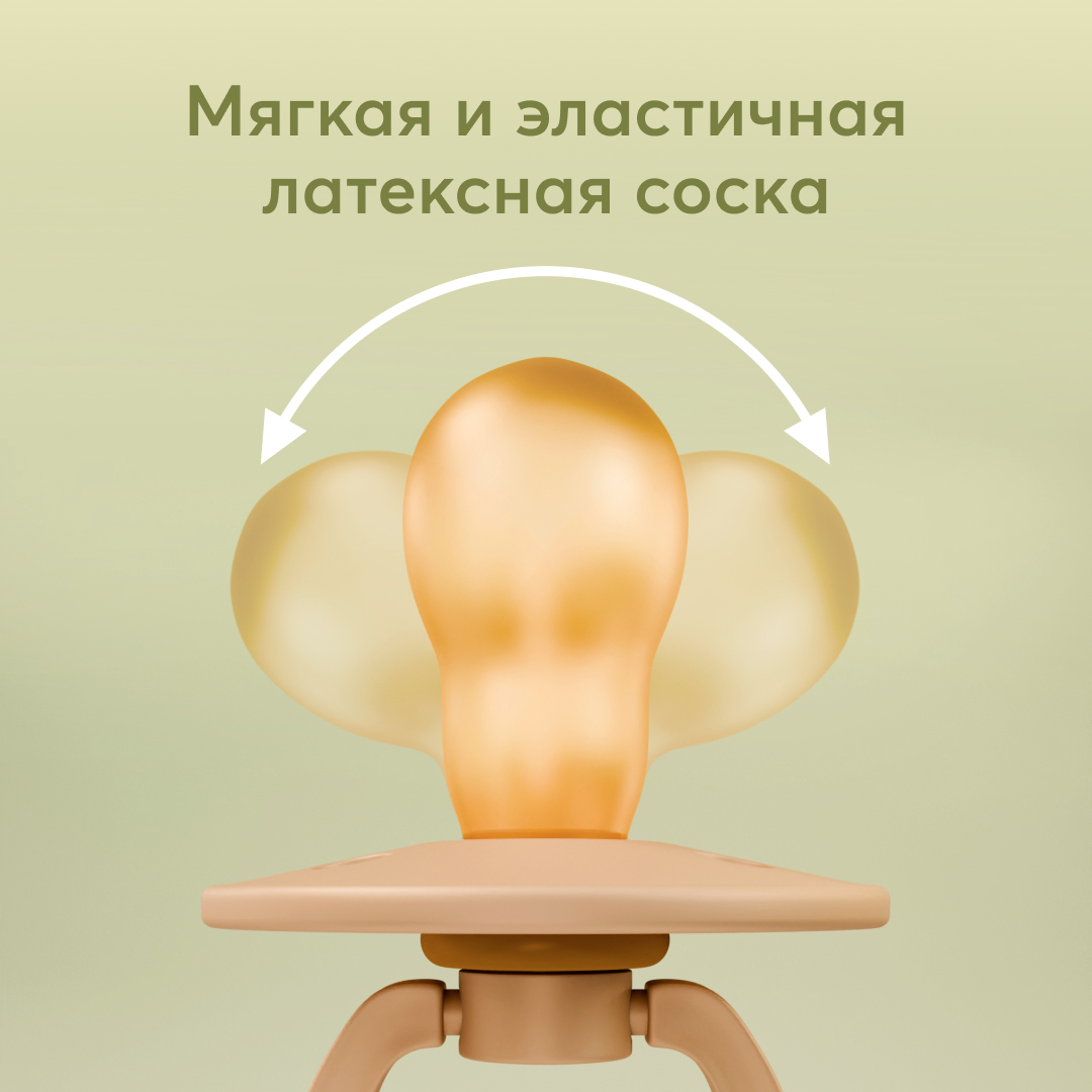 Пустышка Happy Baby латекс от 6 мес. - фото 4