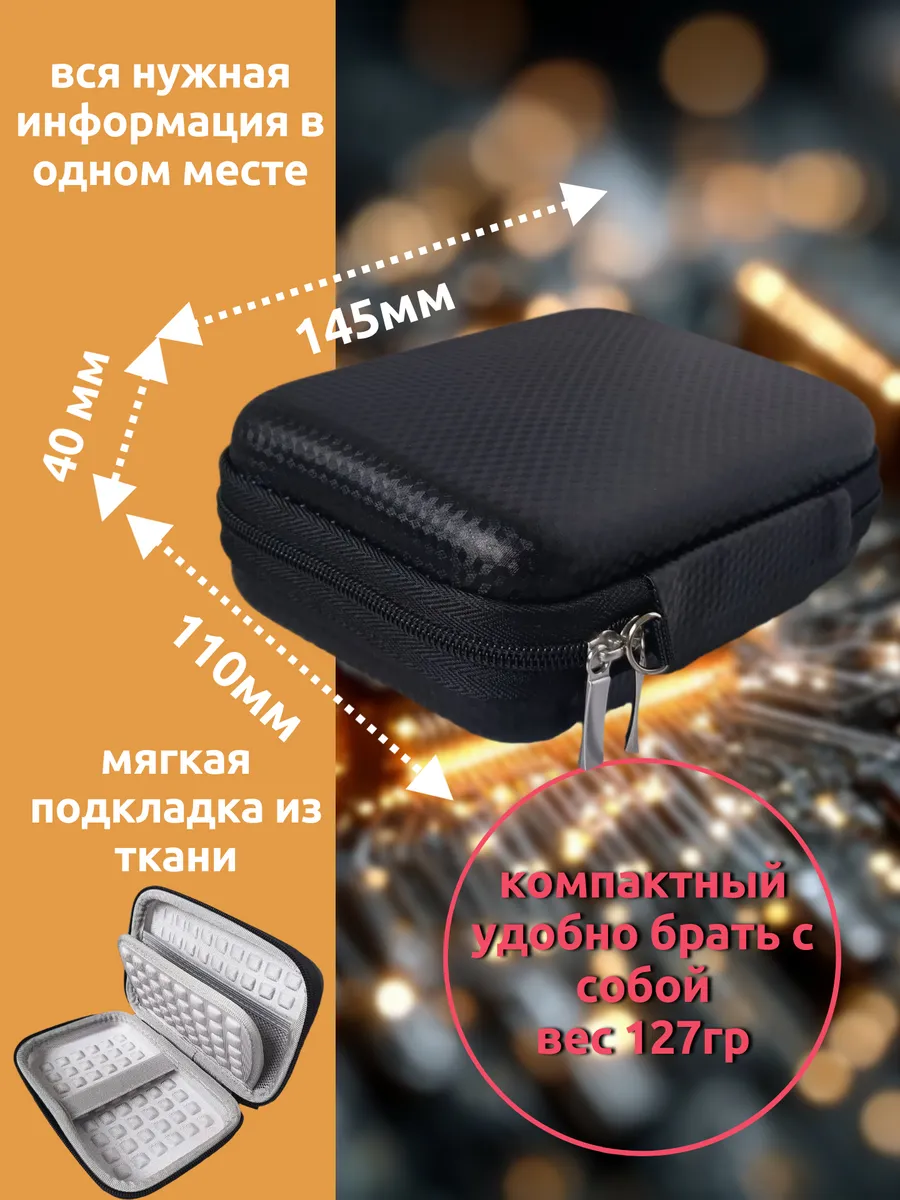 Органайзер ТОПАТОМ ORG3 - фото 3