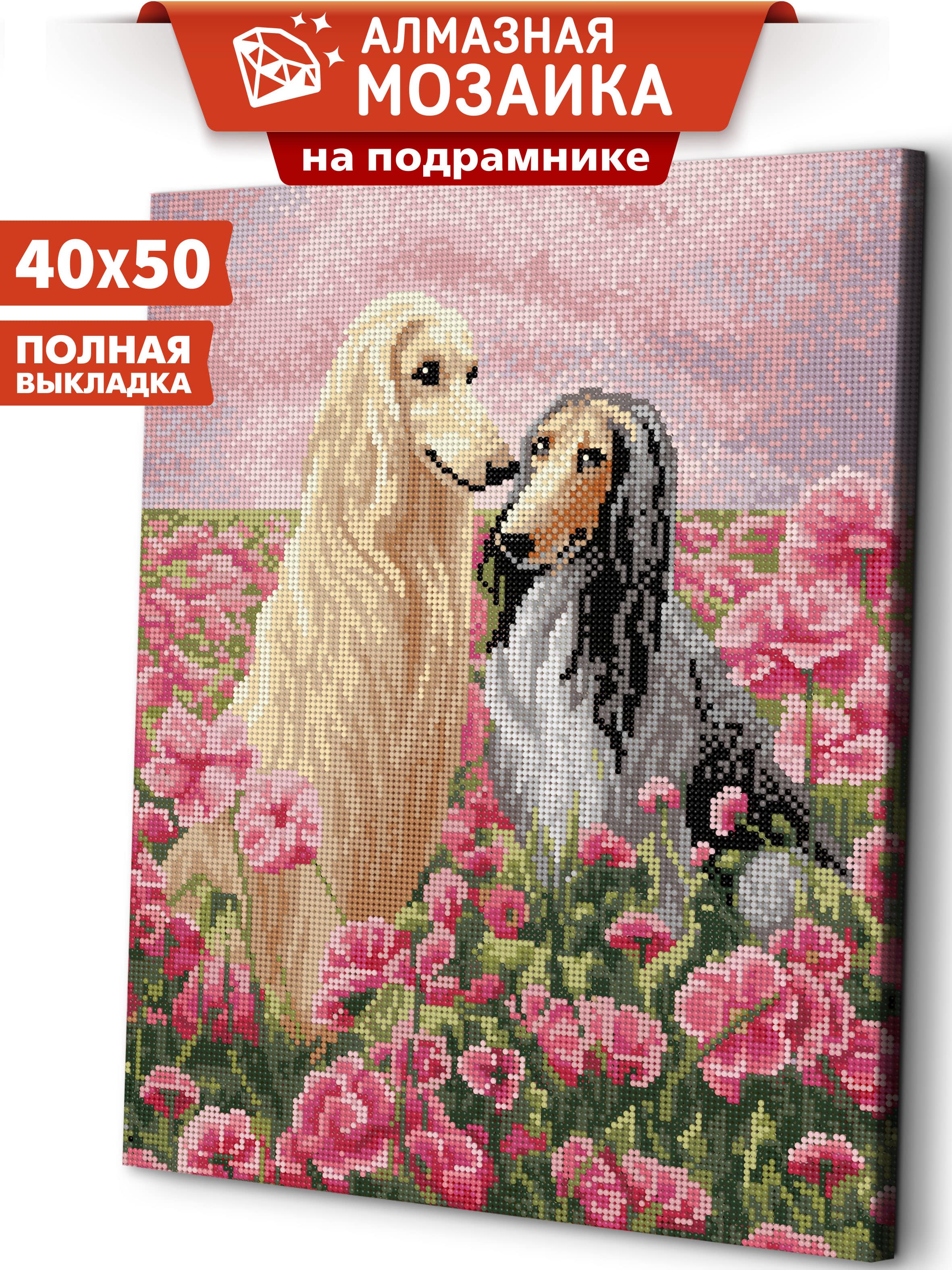 Алмазная мозаика Art sensation Среди цветов в ассортименте - фото 1