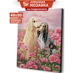 Алмазная мозаика Art sensation Среди цветов в ассортименте