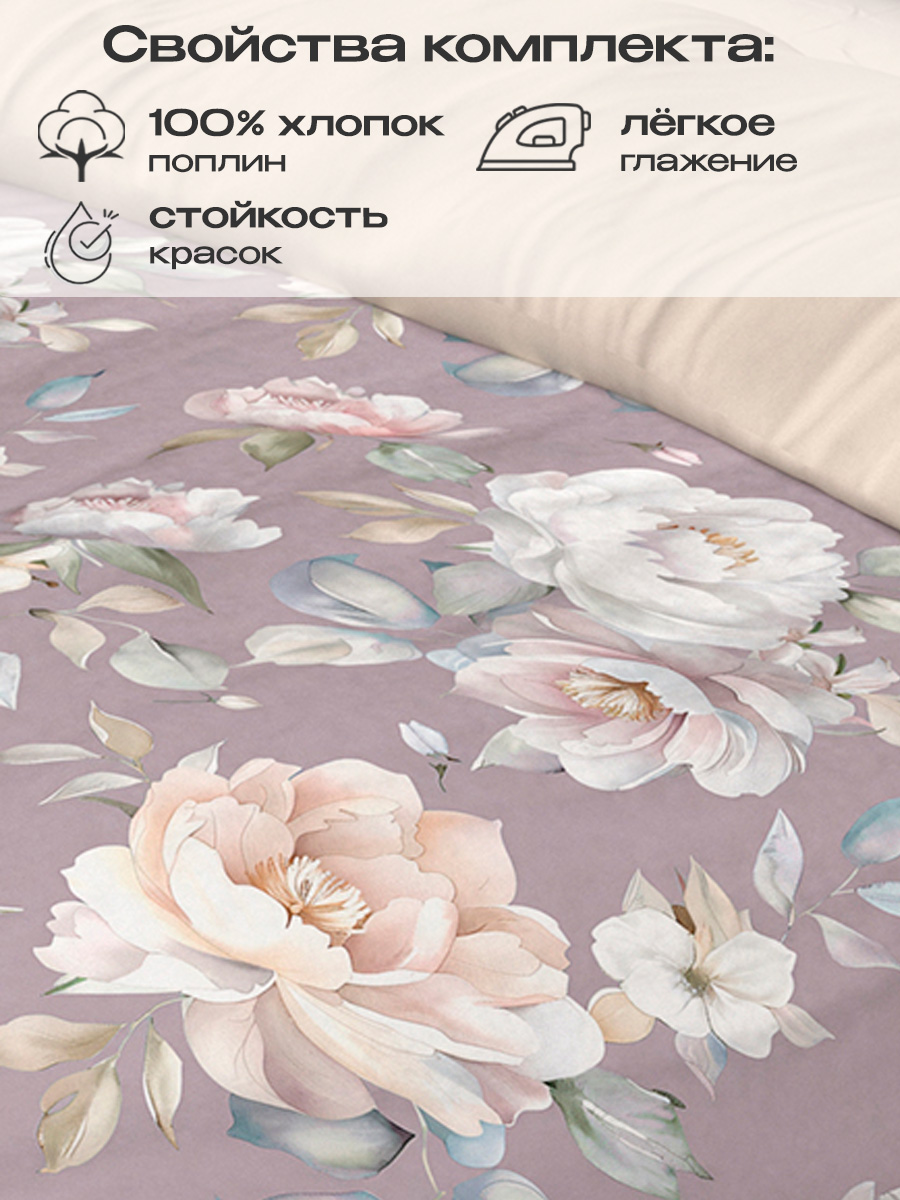 Комплект постельного белья BRAVO Остин 4 предм. - фото 4