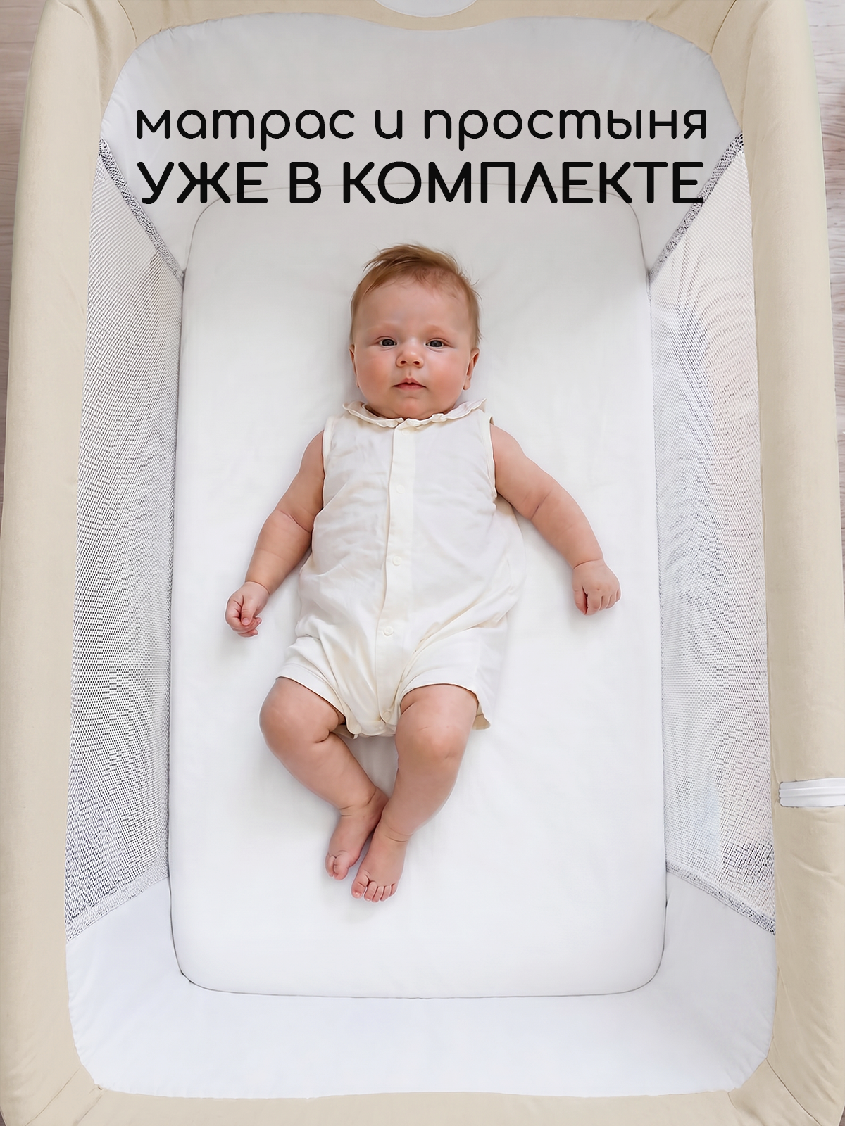 Детская кроватка Miyoumi Кроватка детская приставная, поперечный маятник (слоновая кость) - фото 8