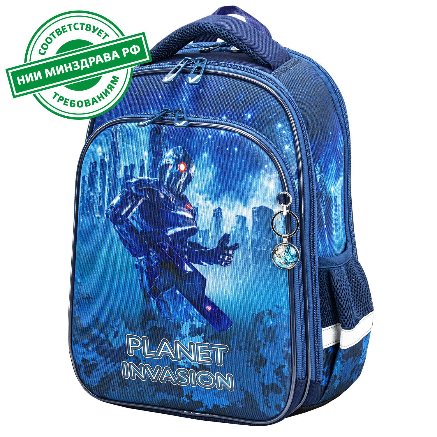 Ранец Brauberg Planet invasion - фото 13