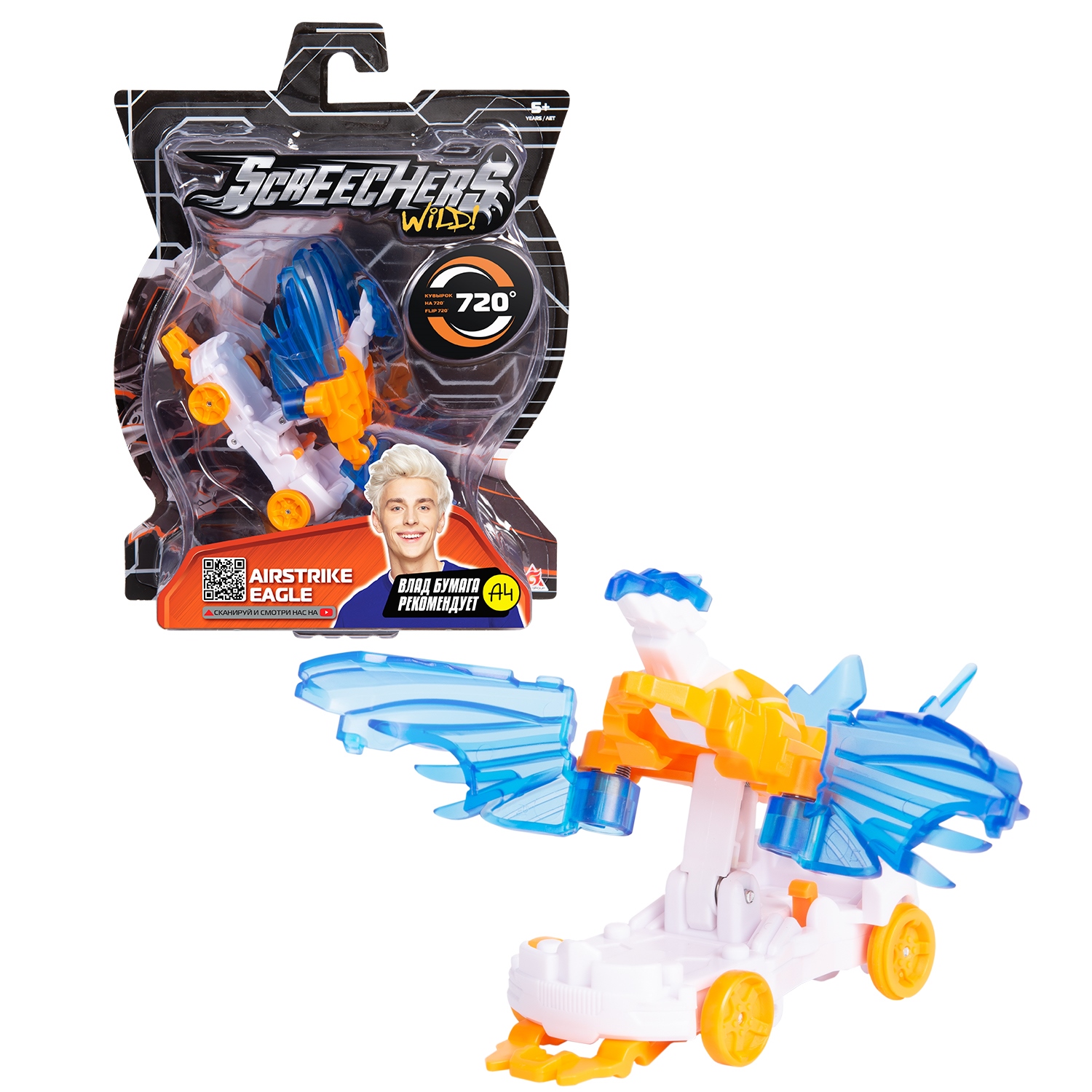 Игровой набор Screechers Wild 39853 - фото 1