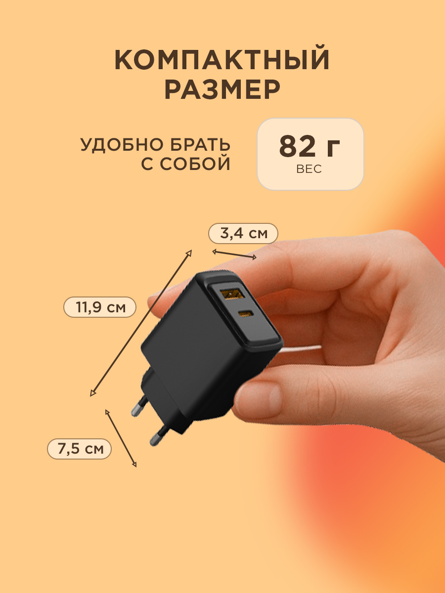 Зарядное устройство REXANT с портами USB-A и USB-C 30Вт - фото 5