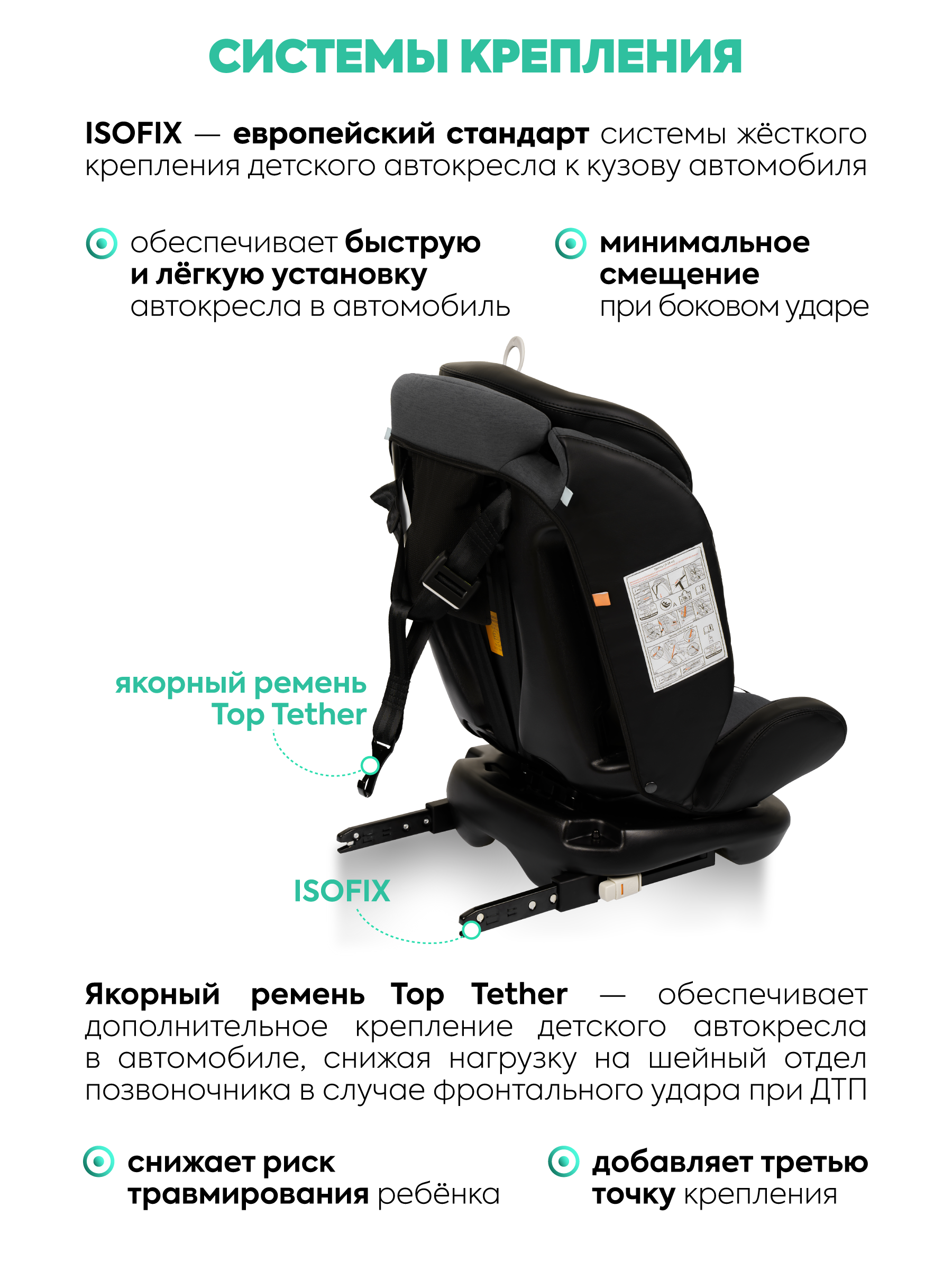 Автокресло Indigo Jovola Fuller сер.-черная кожа Isofix 0+/1/2/3 (0-36 кг) серый - фото 4