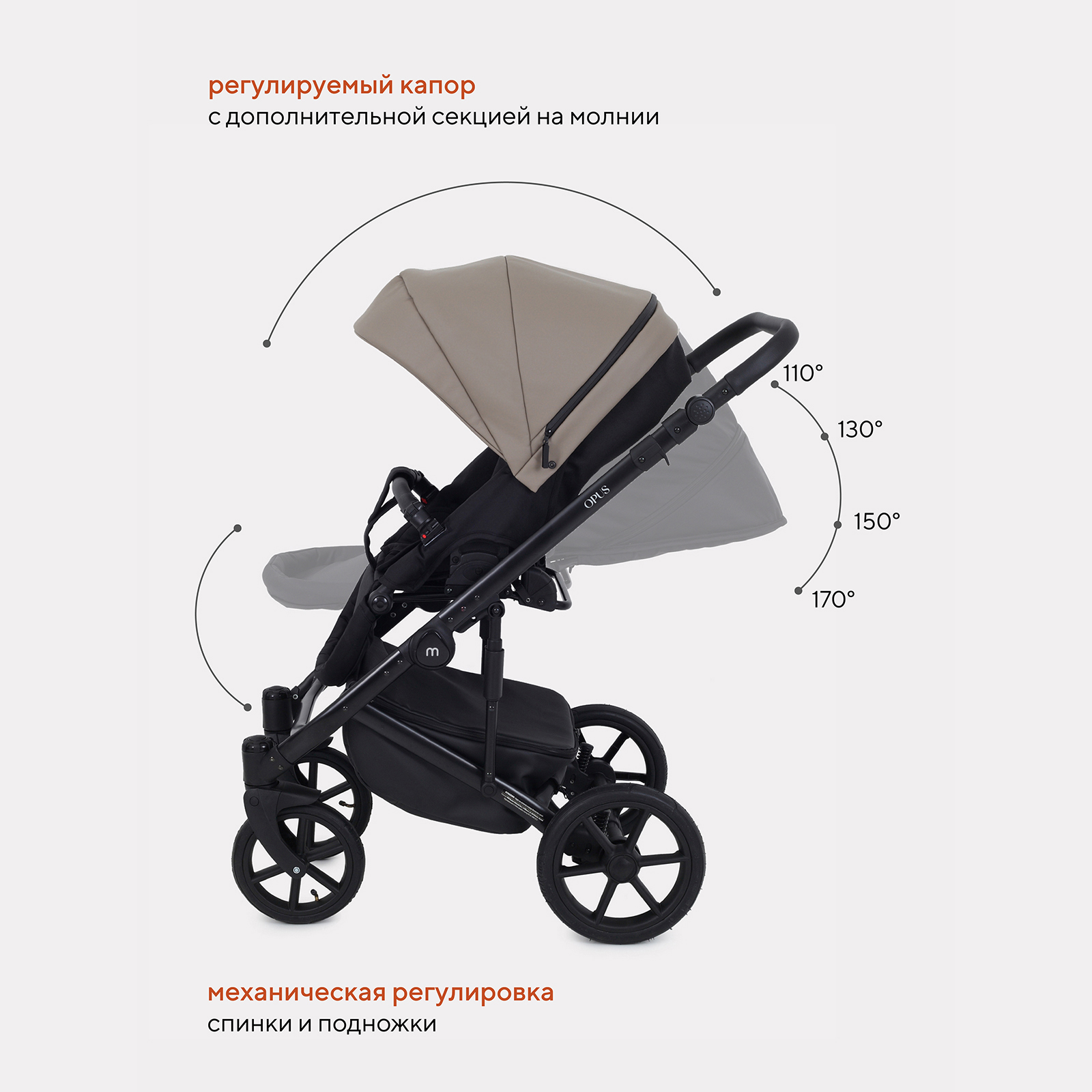 Коляска 3в1 MOWbaby Opus Latte Beige - фото 6