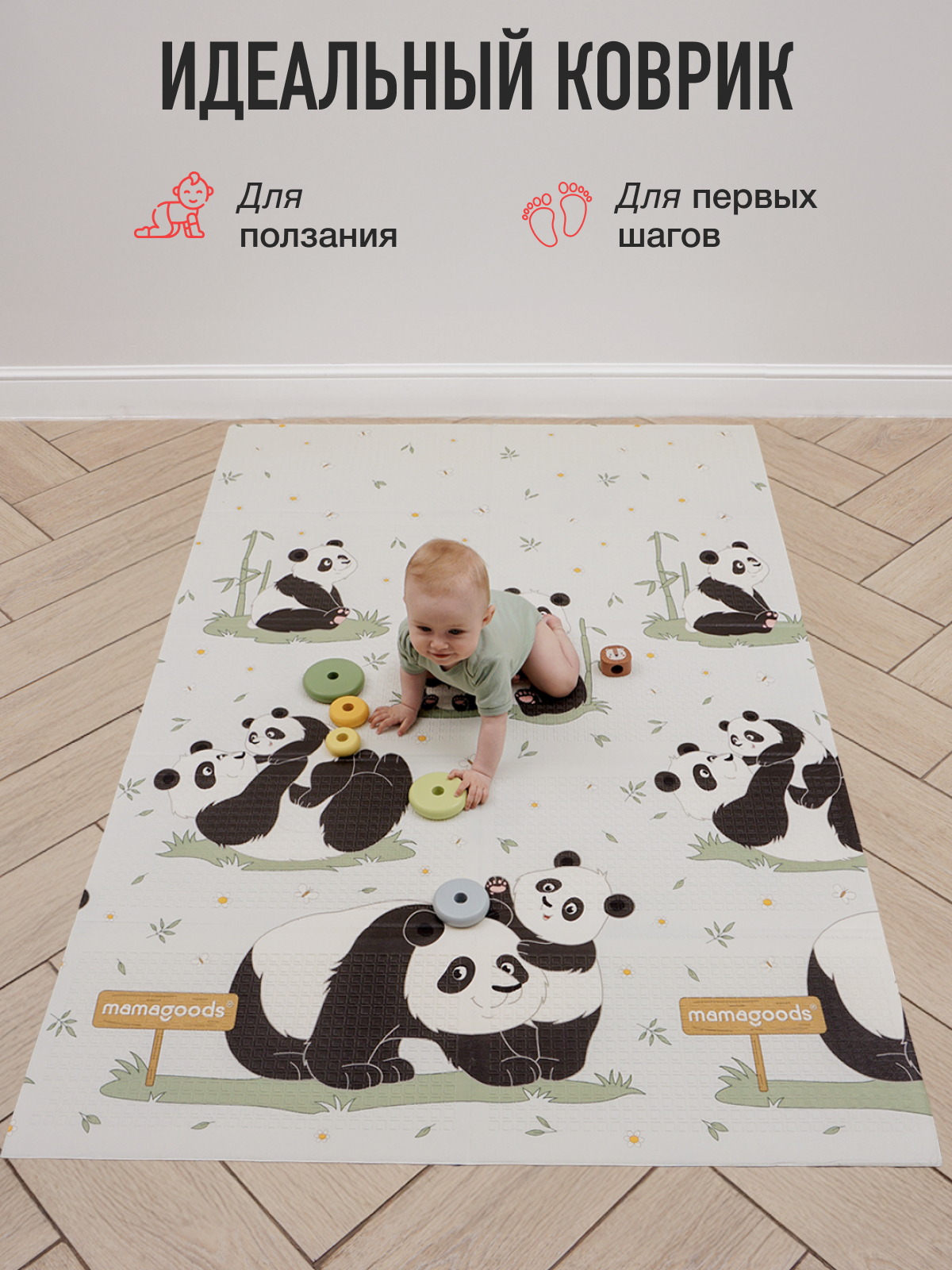 Развивающий коврик детский Mamagoods для ползания складной игровой 120х180 см Пандочки - фото 10