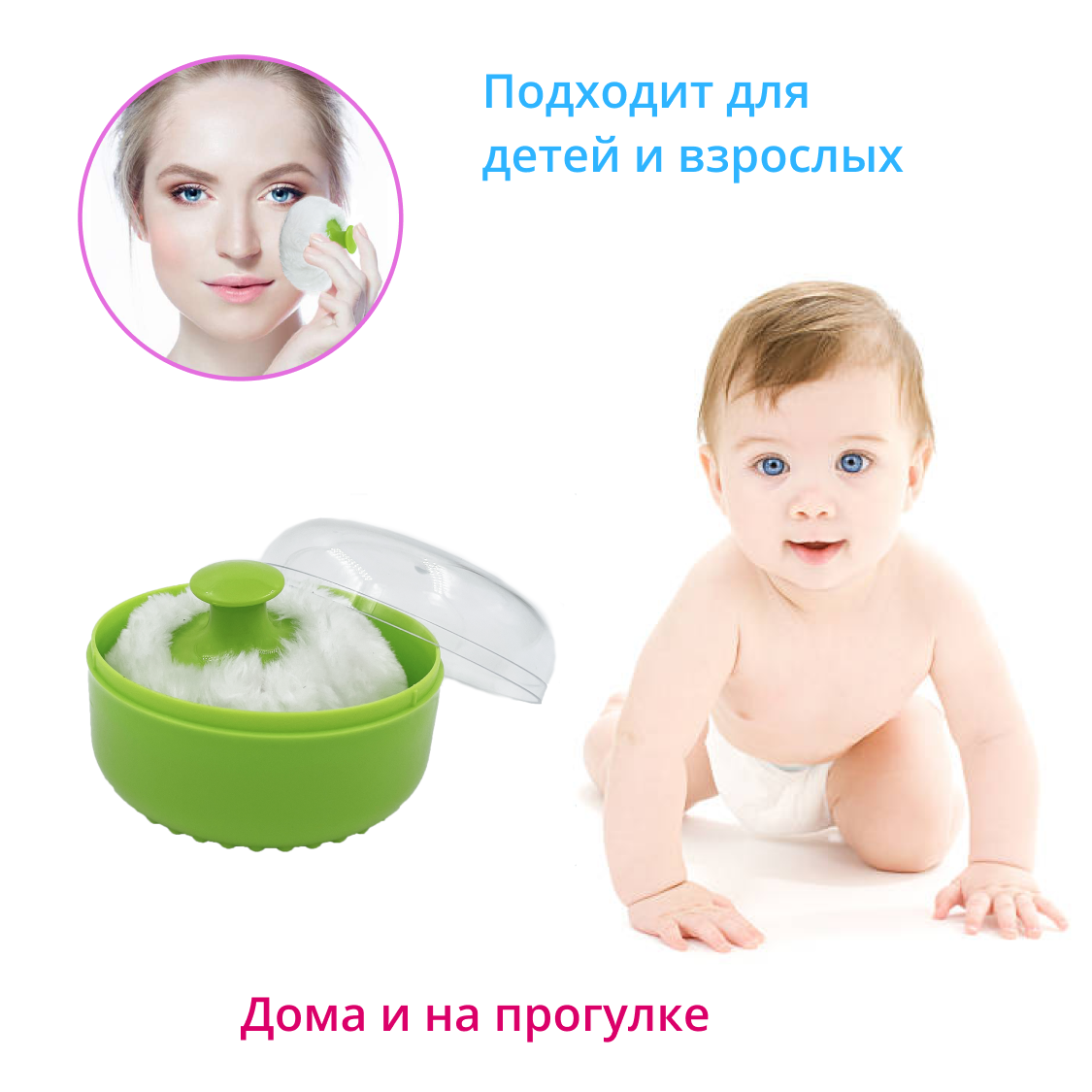Контейнер с пуховкой - фото 5
