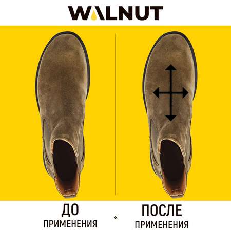 Спрей-растяжитель WALNUT