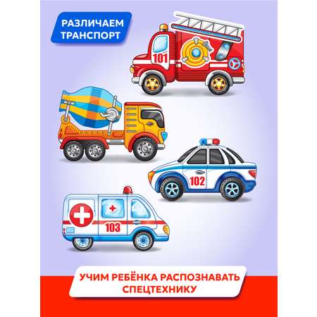 Настольная игра Русский стиль Спецтехника