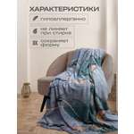 Покрывало Happy Family Магия 150х200 велсофт