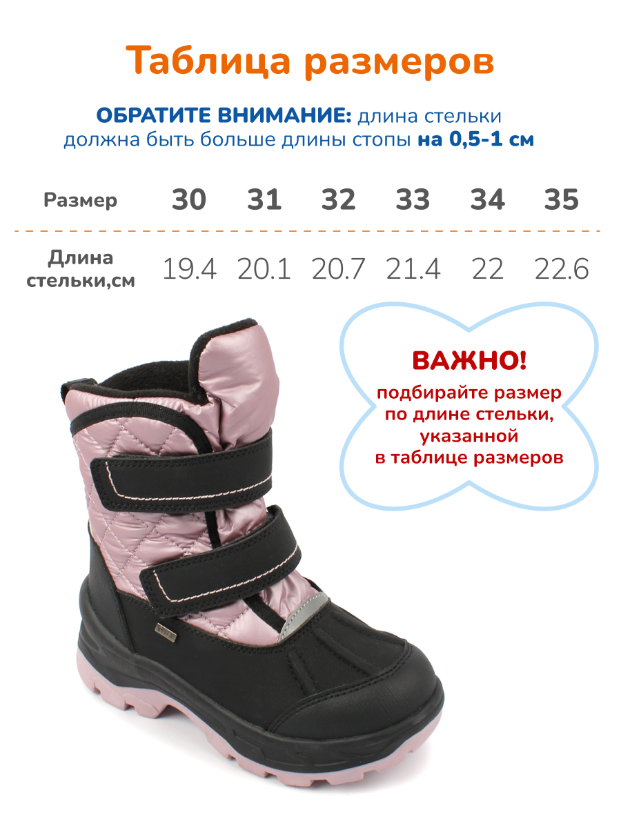 Ботинки Antilopa AL 12758 - фото 3