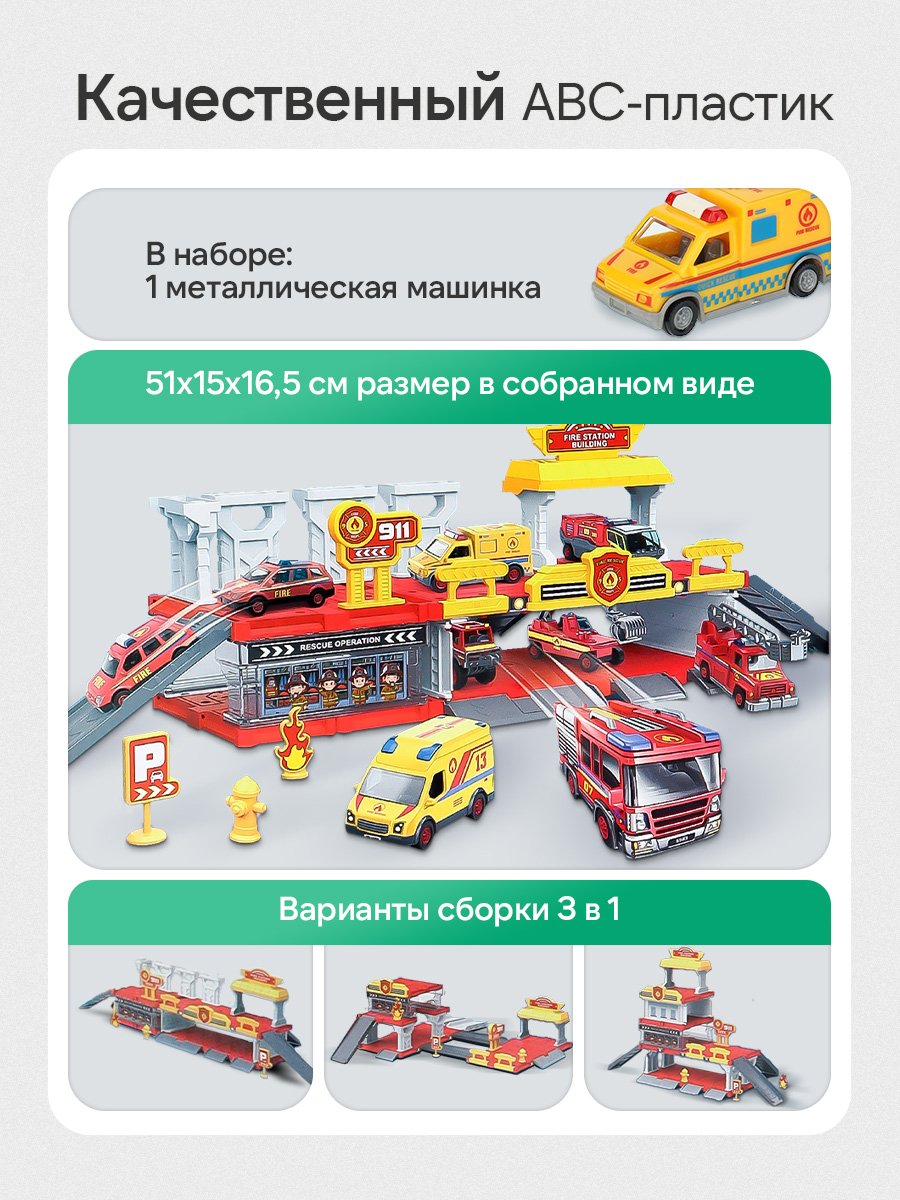 Парковка Рыжий кот Y25284102 - фото 3