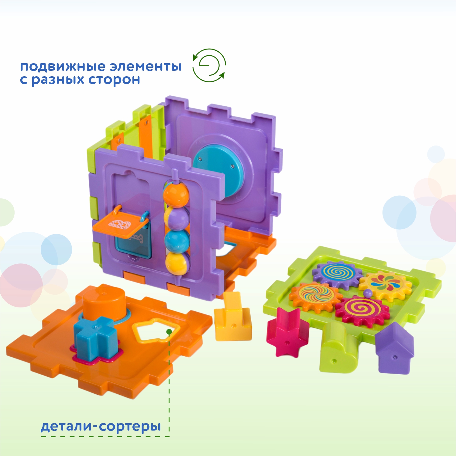Игрушка BabyGo развивающий центр Куб - фото 5