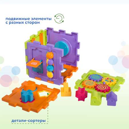 Куб простой BabyGo развивающий