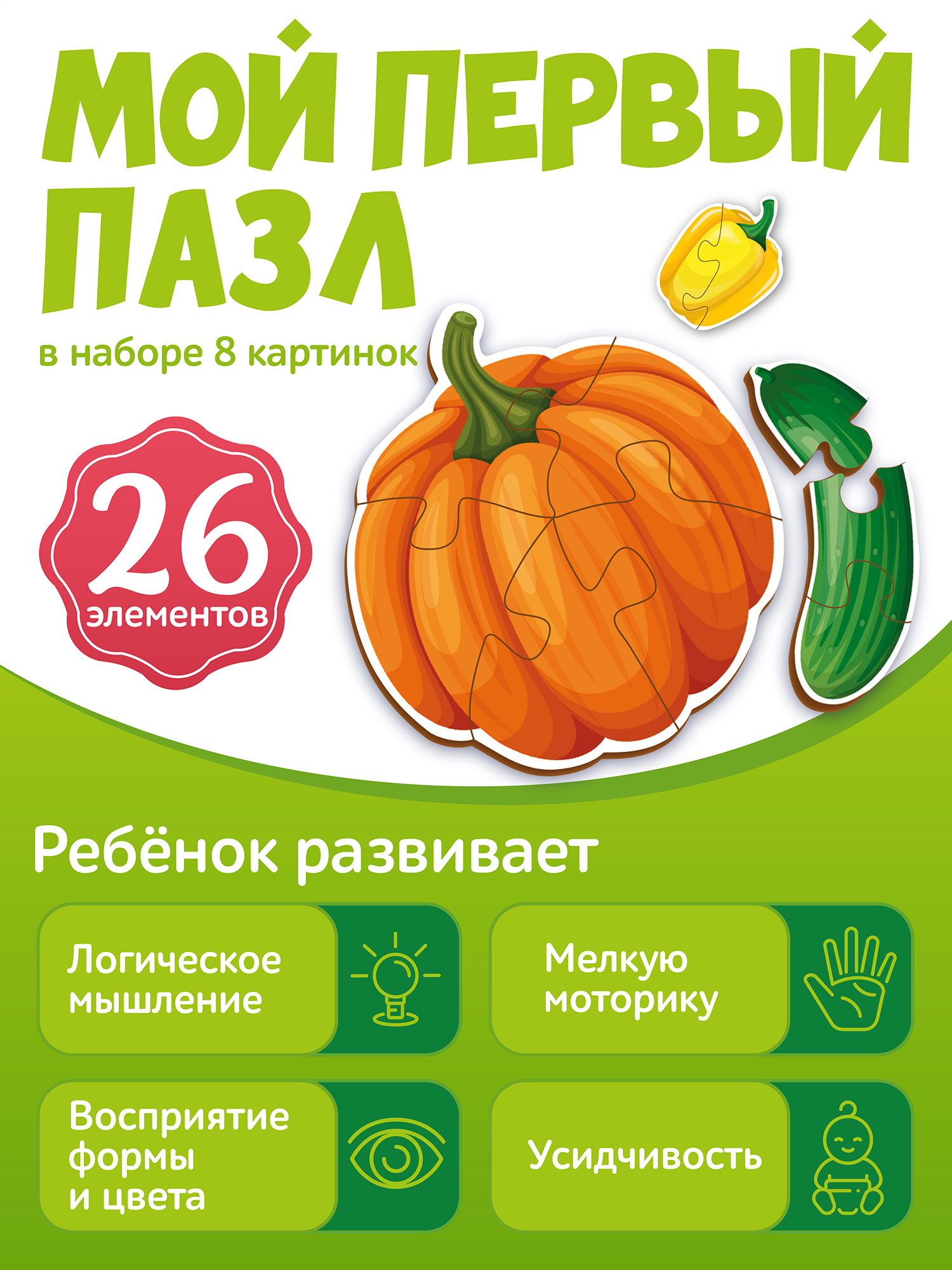 Настольная игра Нескучные игры Нескучные развивашки - фото 5