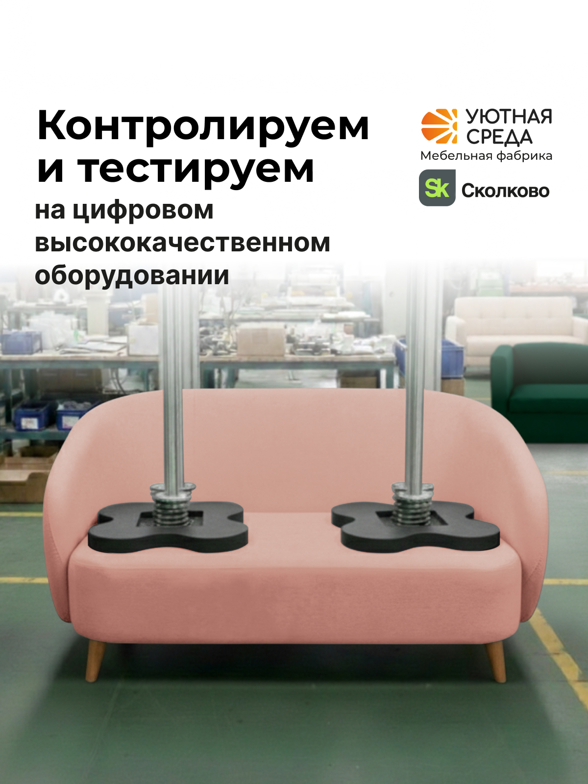 Диван Уютная среда розовый велюр розовый - фото 13
