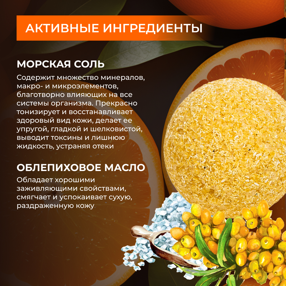 Бомбочка Siberina - фото 5