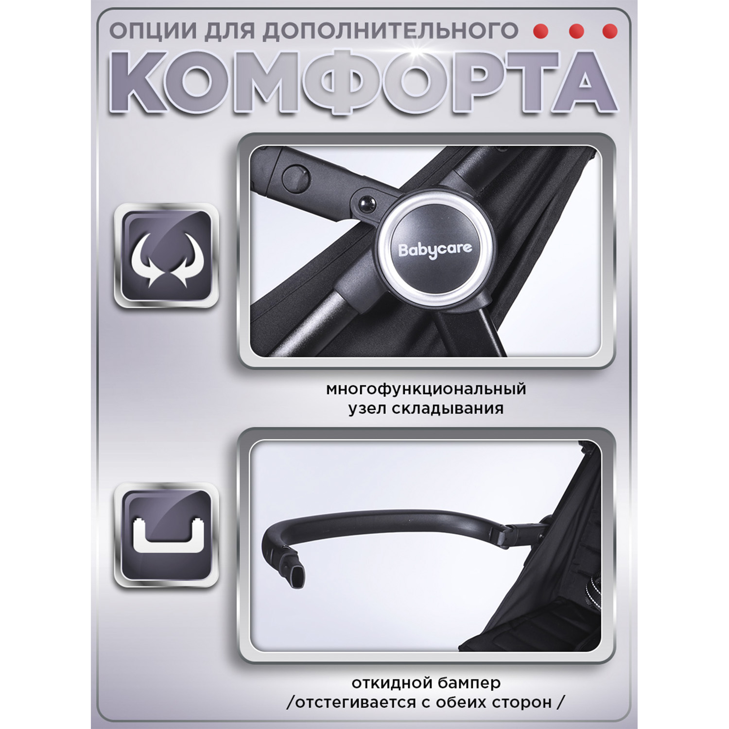 Коляска прогулочная BabyCare Mira черный черный - фото 13