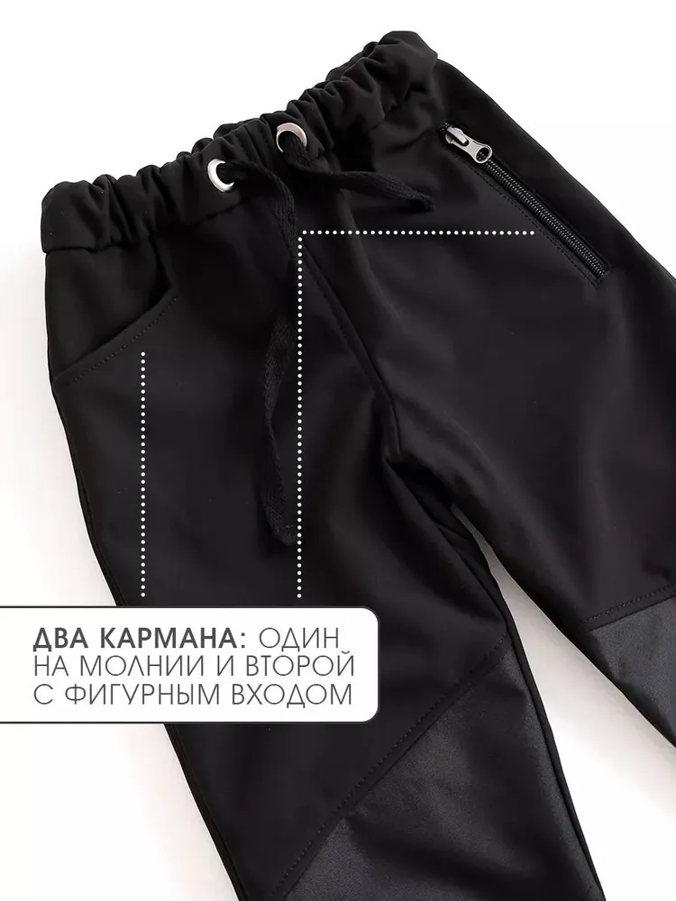 Брюки MINIDINO В-Б-006Брюки софтшелл детские черный - фото 6