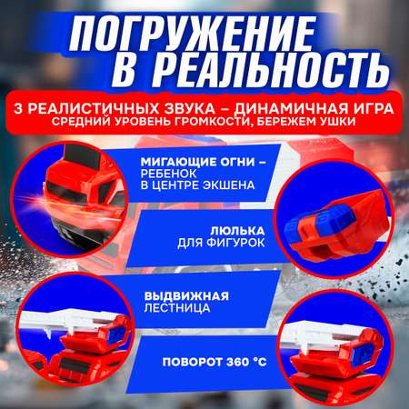 Автокран 1TOY