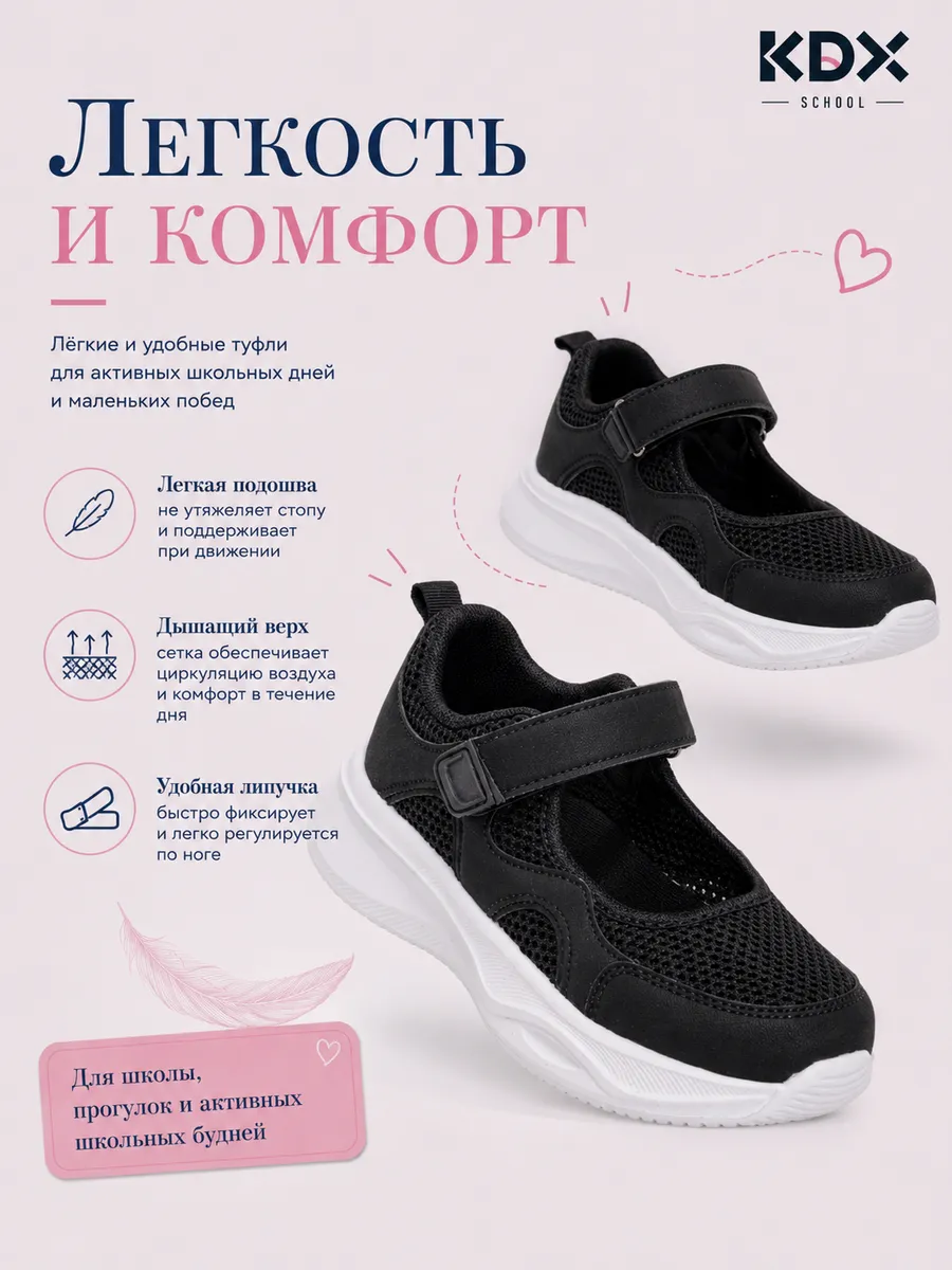 Туфли KDX YCSC-01 black - фото 6
