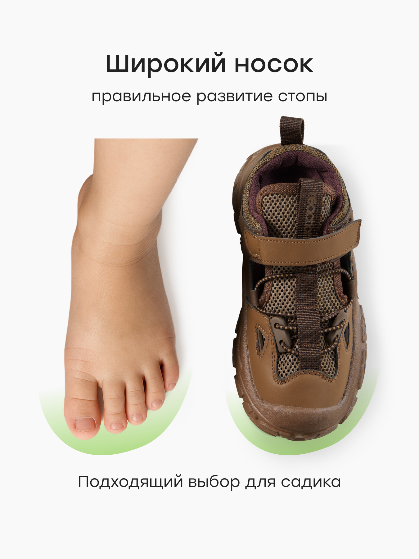 Сандалии Happy Baby 86702_brown - фото 6