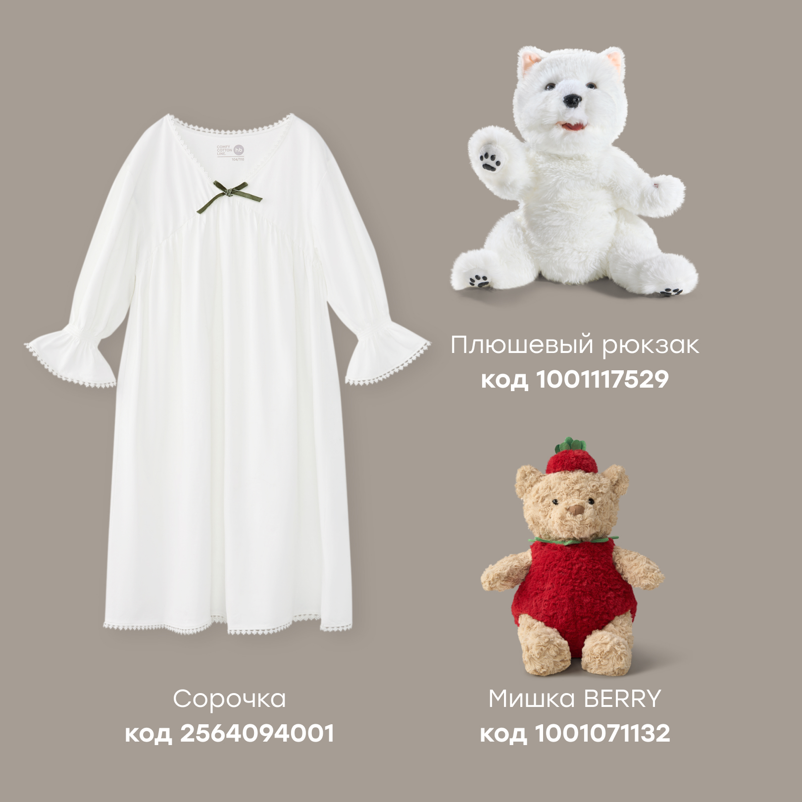 Спальный мешок Happy Baby 90 x 120 см - фото 7