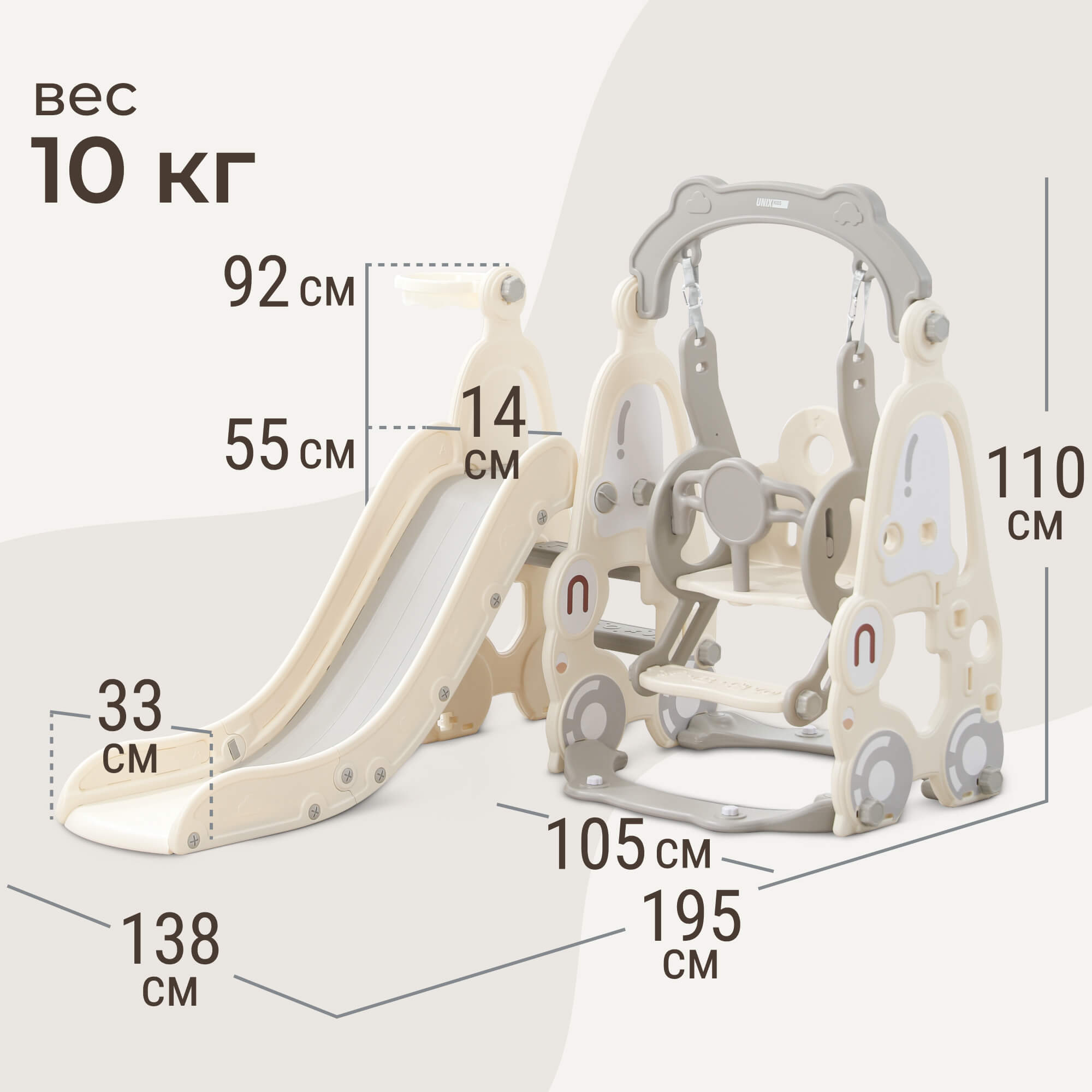 Игровой комплекс UNIX Kids Car Grey горка с качелями - фото 7