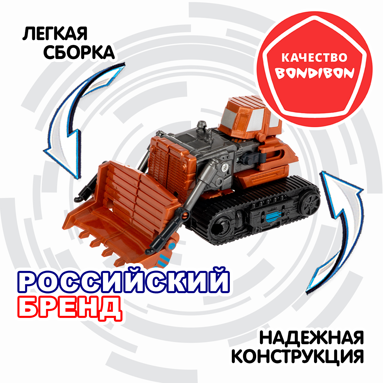 Фигурка Bondibon трансформер Робот машина 2в1 - фото 6