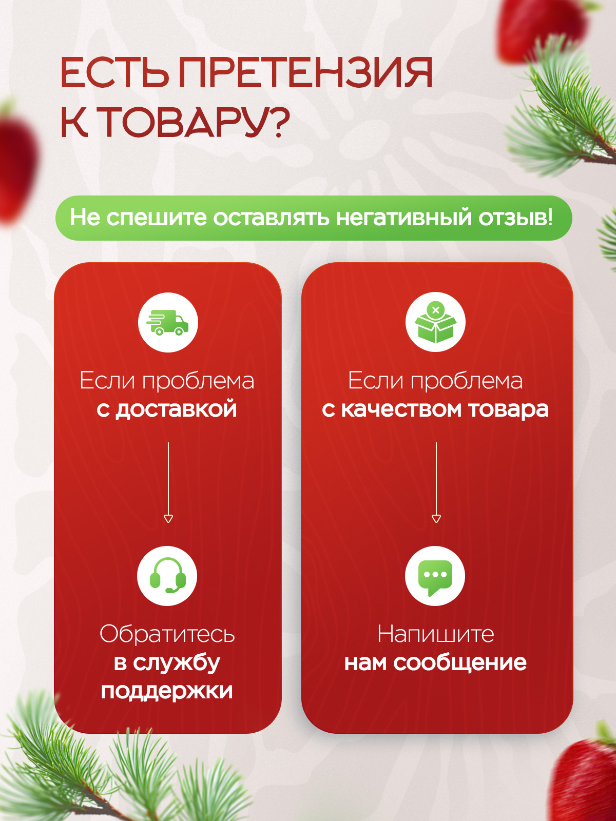 Кисель Narmak Клубника300 - фото 9