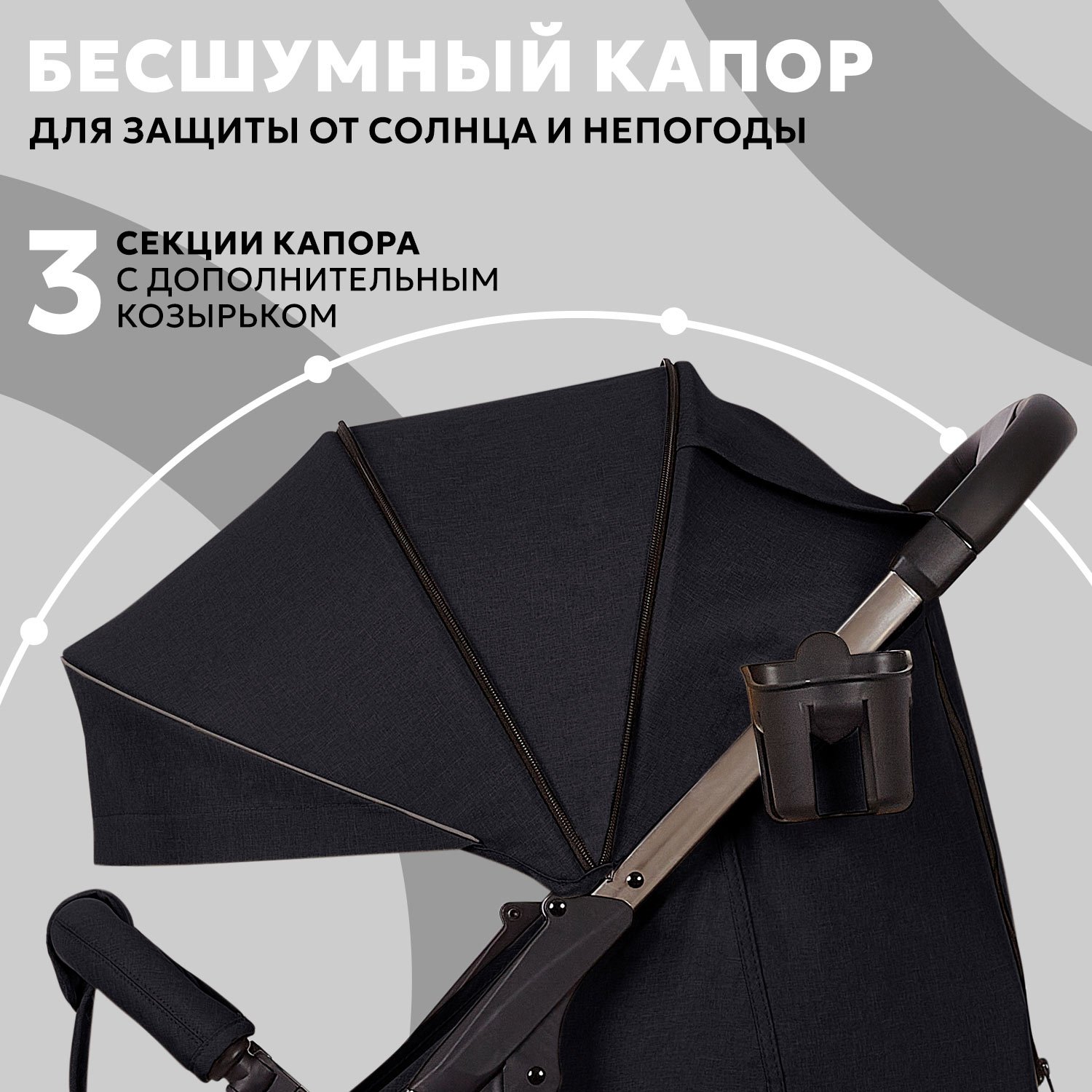 Коляска прогулочная Nuovita Snello Plus черный - фото 2