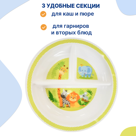 Тарелка Uviton тарелочка детская 250 мл 1 предм. в ассортименте