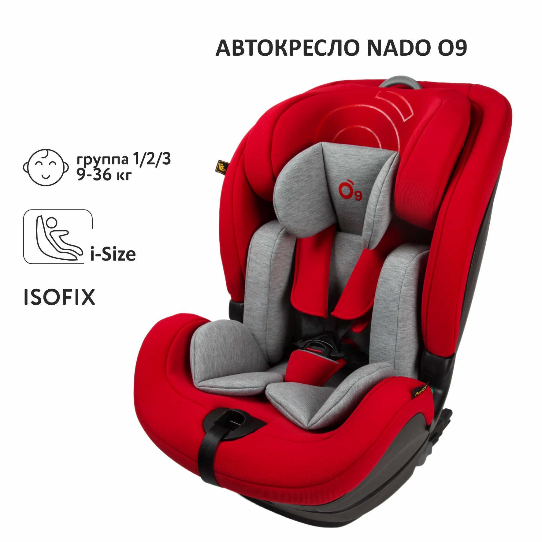Автокресло nado Garnet red Isofix 1/2/3 (9-36 кг) - фото 1