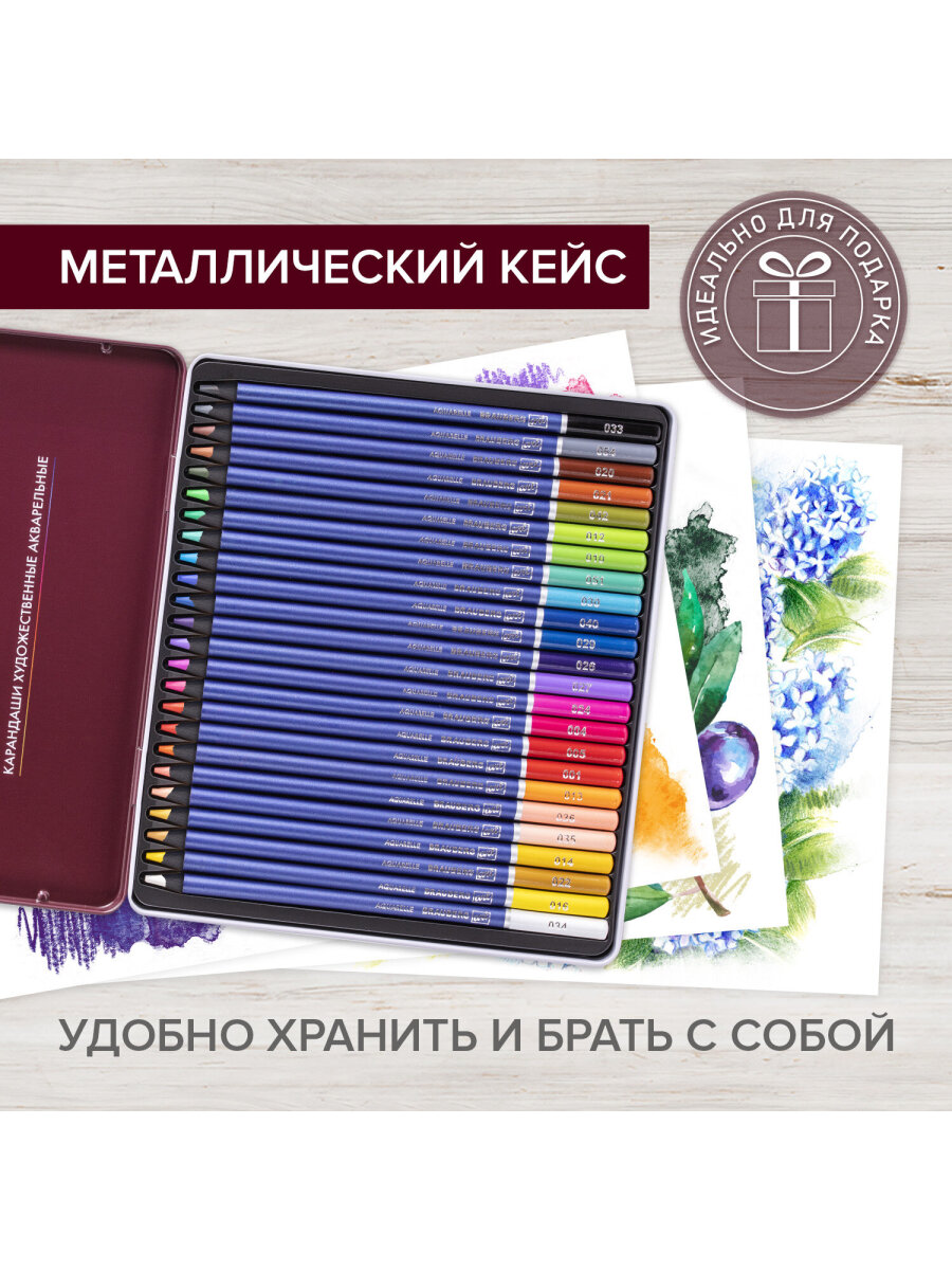 Карандаши акварельные Brauberg 24 шт. - фото 11