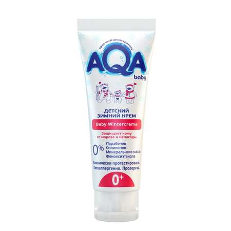 Крем AQA baby Зимний 75 мл
