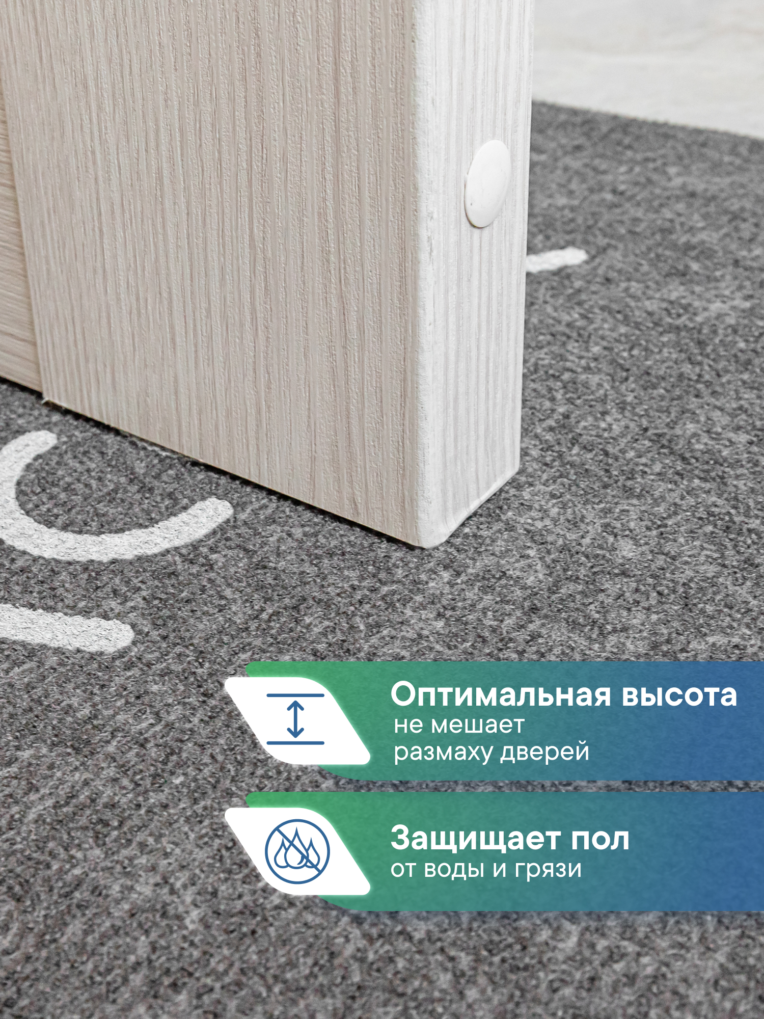 Ковёр придверный VILINA Welcome 40 x 60 см - фото 3