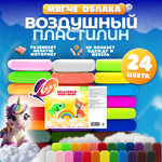 Пластилин Луч воздушный 24 цв.