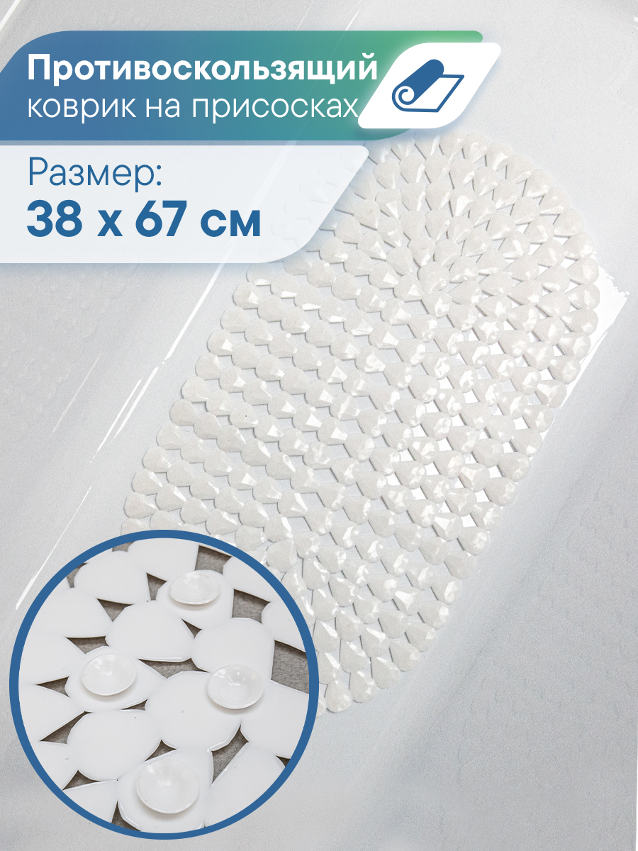 Изображение товара Противоскользящий коврик для ванной VILINA Капля 38x67 см гипоаллергенный