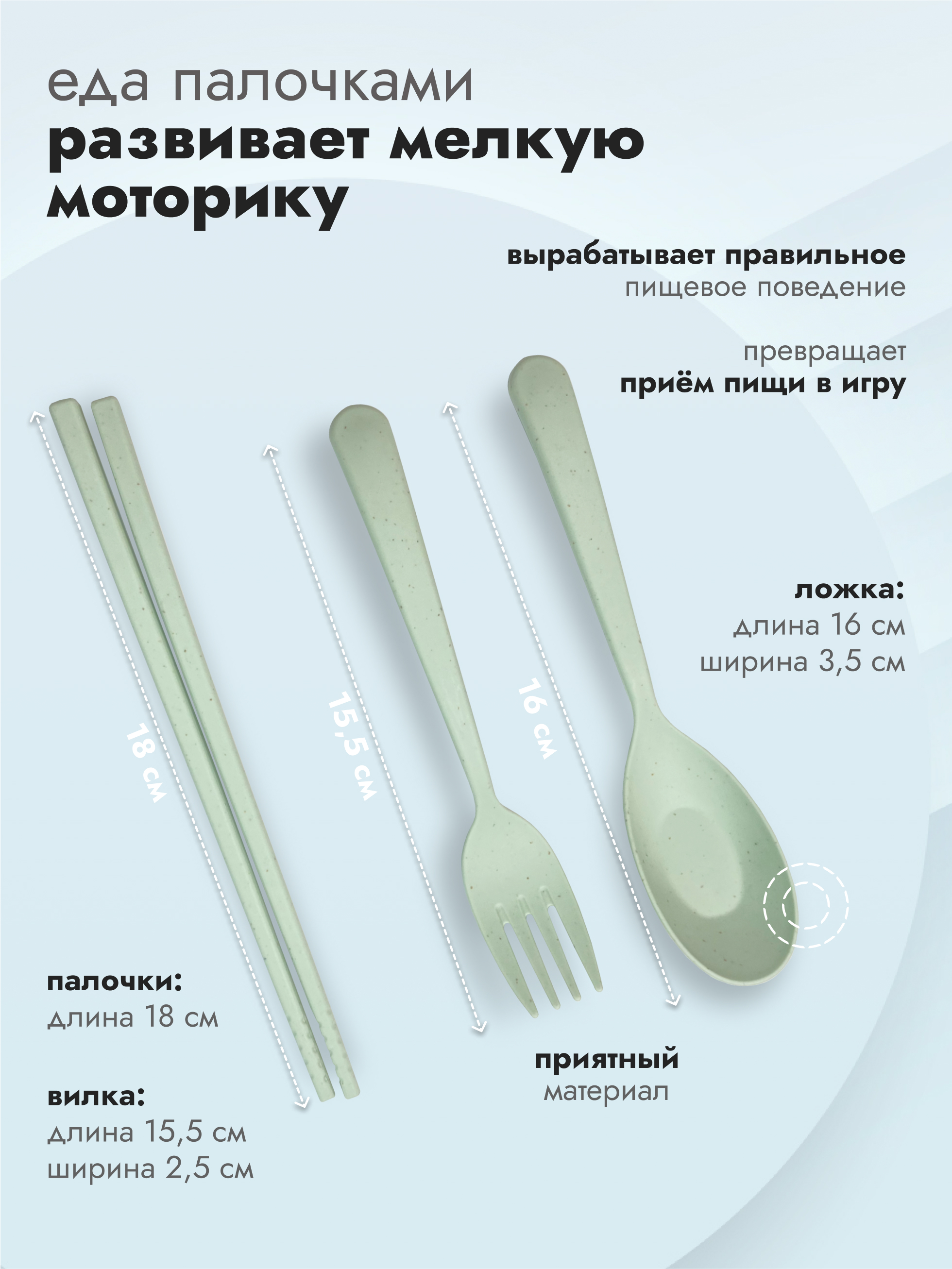 Набор посуды Добрый Филин Совушка 6 предм. - фото 4