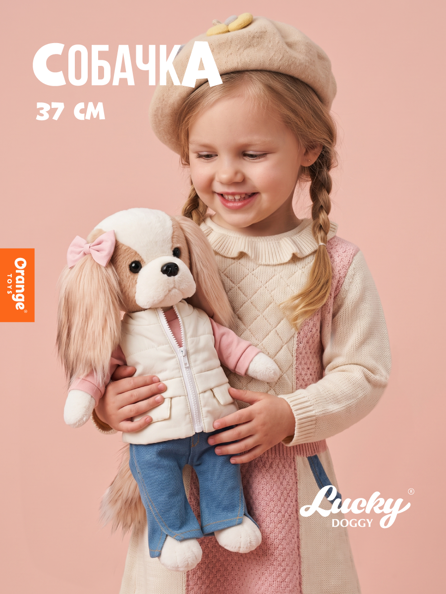 Мягкая игрушка Orange Toys Lucky Nicky: Прогулка в парке - фото 1