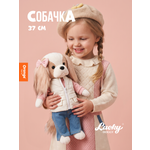 Мягкая игрушка Orange Toys Lucky Nicky: Прогулка в парке