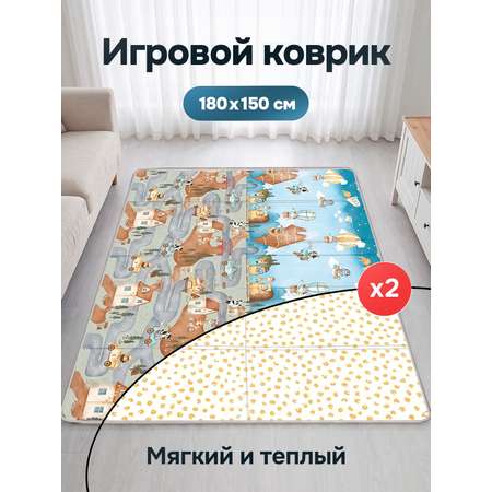 Детский складной коврик METOMI Happy animals 180 x 150 см