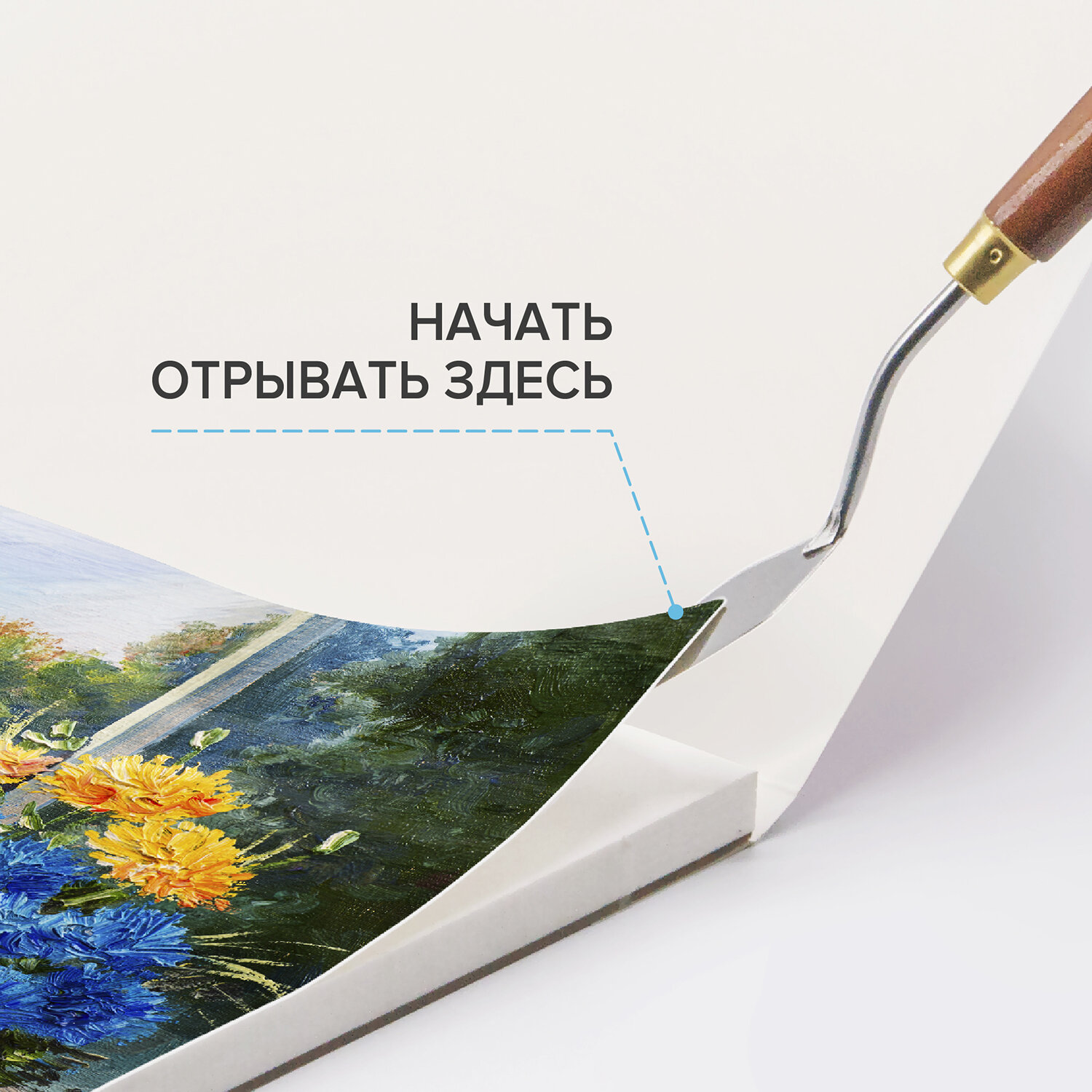 Альбом Brauberg - фото 6