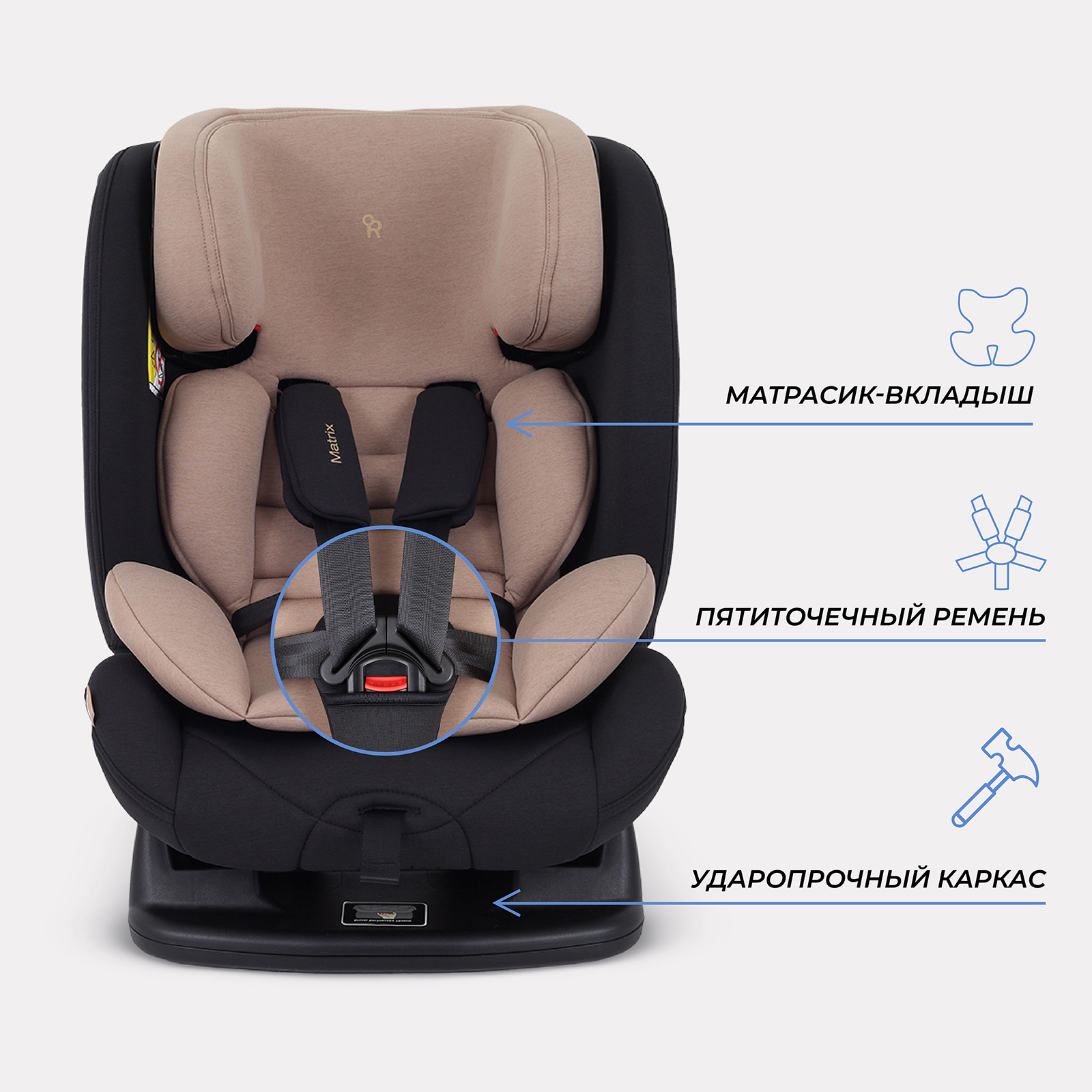 Автокресло Rant AY913 Matrix 0+/1/2/3 (0-36 кг) бежевый - фото 6