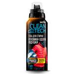 Гель для стирки Salton Cleantech для изделий из пуха 250 мл